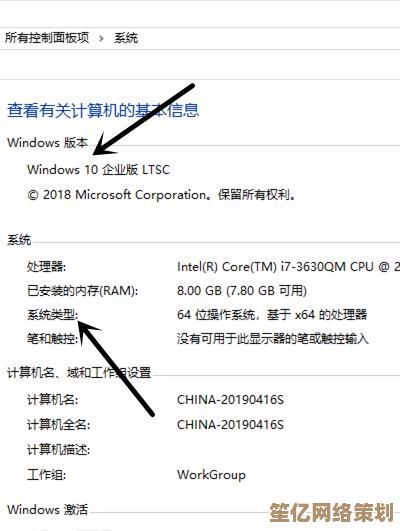 轻松掌握电脑配置:快速查看系统信息的详细步骤指南 轻松掌握电脑配置:快速查看系统信息的详细步骤指南